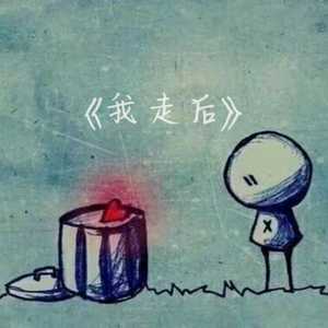 明星惊艳相片大全删除
